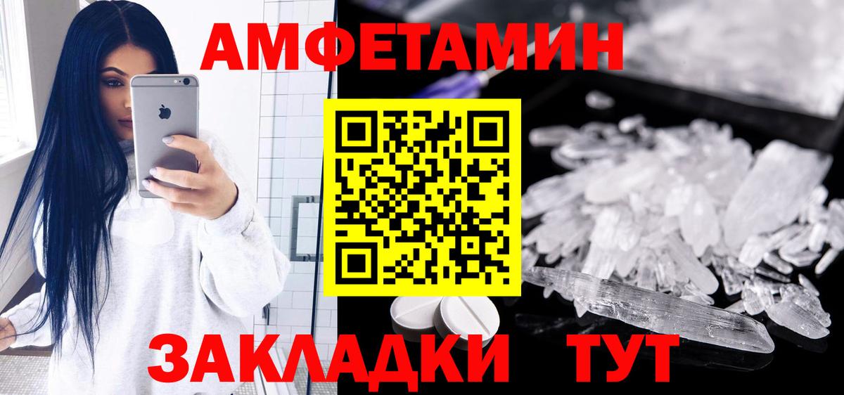 АМФ  АМФ  Алушта  Вход с VPN  АМФ Розовый 
