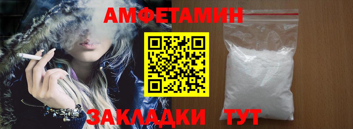 АМФ Розовый Алушта