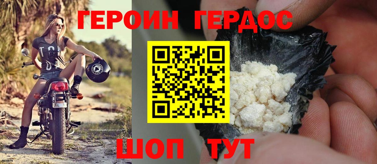 Гашиш  NBOMe  Cocaine  Вход с VPN  Меф   Алушта  Канабис 