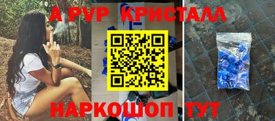 мефедрон VHQ Абакан