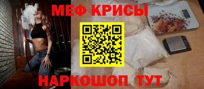синтетический гашиш Абинск