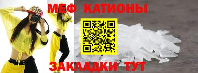 синтетический гашиш Абинск