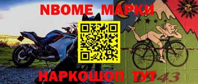 синтетический гашиш Абинск