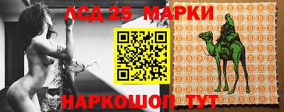 синтетический гашиш Абинск
