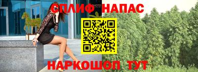 скорость mdpv Наро-Фоминск