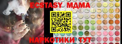 мефедрон VHQ Абакан