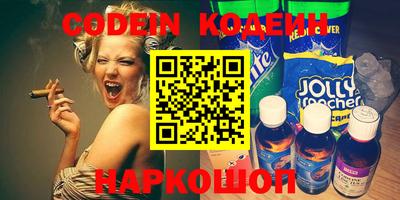 синтетический гашиш Абинск
