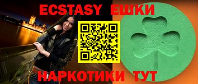 мефедрон VHQ Абакан