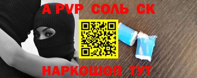 мефедрон VHQ Абакан