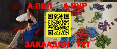 мефедрон VHQ Абакан