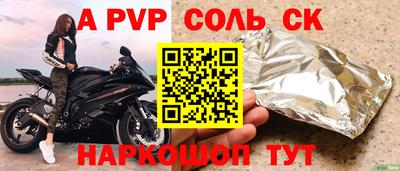 мефедрон VHQ Абакан