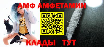 мефедрон VHQ Абакан