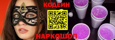 синтетический гашиш Абинск