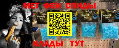мефедрон VHQ Абакан