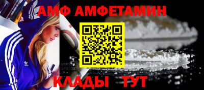 синтетический гашиш Абинск