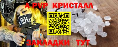 мефедрон VHQ Абакан