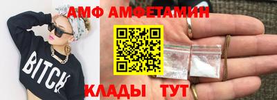 меф Нальчик