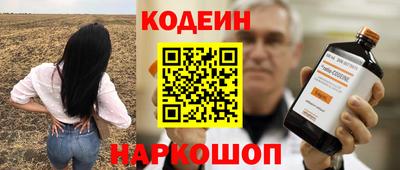 мефедрон VHQ Абакан