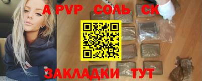 мефедрон VHQ Абакан