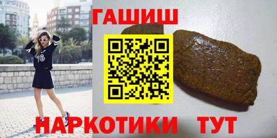 мефедрон VHQ Абакан