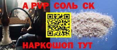 Альфа ПВП Азнакаево