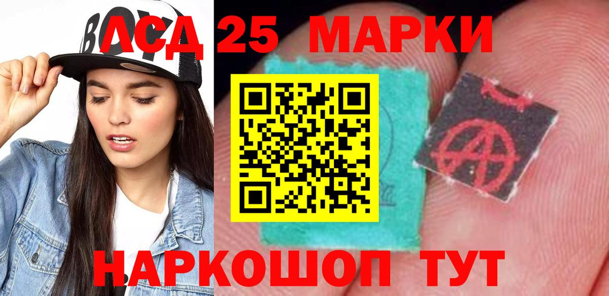 LSD-25 экстази ecstasy  Вход с VPN  ЛСД экстази  Алушта  LSD-25 экстази ecstasy 