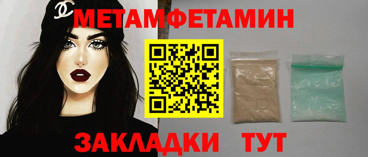 Гашиш Алушта