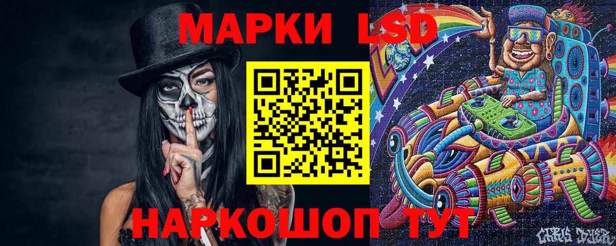 Марки NBOMe 1,5мг Алушта