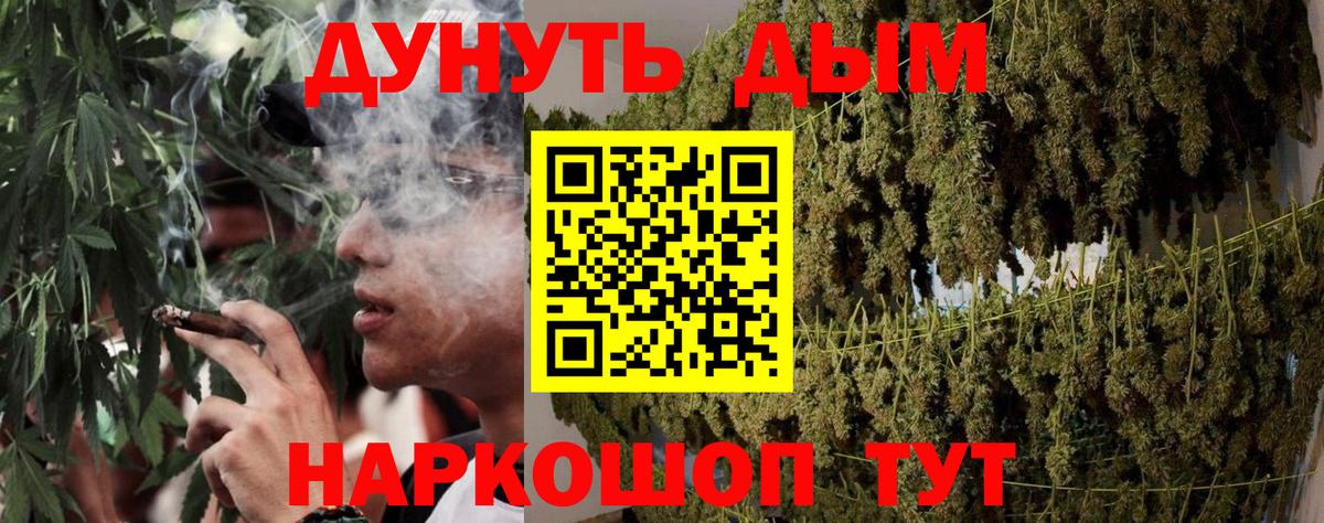 Каннабис тримм Алушта